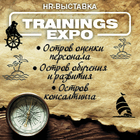 TrainingsEXPO-banner200x200-exh.gif TrainingsEXPO-banner200x200-exh.gif